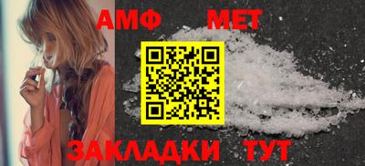 спайс Заволжье