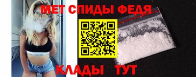 мефедрон Заводоуковск