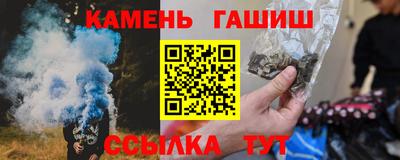 мефедрон Заводоуковск