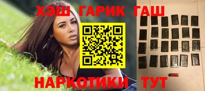 спайс Заволжье