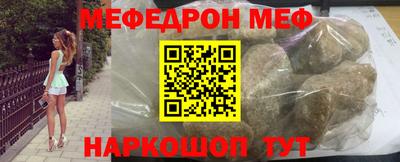 спайс Заволжье