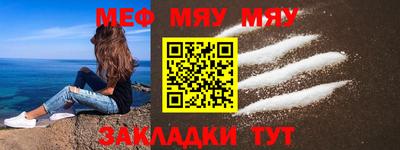 спайс Заволжье