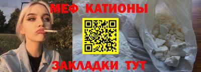 спайс Заволжье