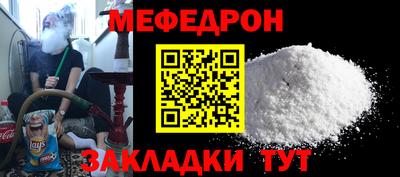 спайс Заволжье