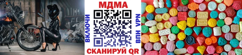 MDMA VHQ Лабинск