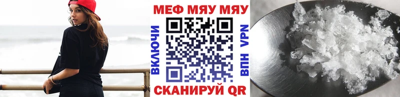 Меф мука ссылка на мегу онион Лабинск