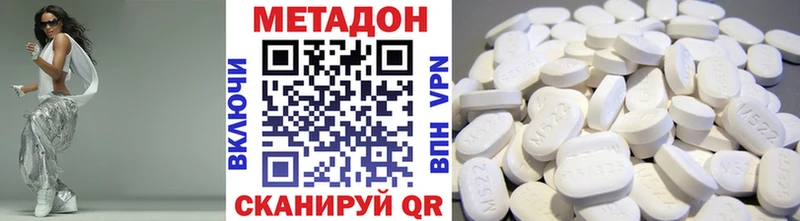 наркота Лабинск Метадон мёд