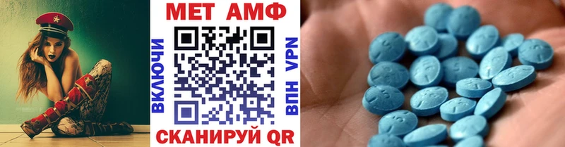 Первитин мет mega ССЫЛКА Лабинск