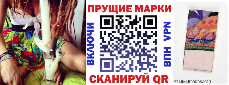 Марки 25I-NBOMe 1,8мг kraken сайт Лабинск цены