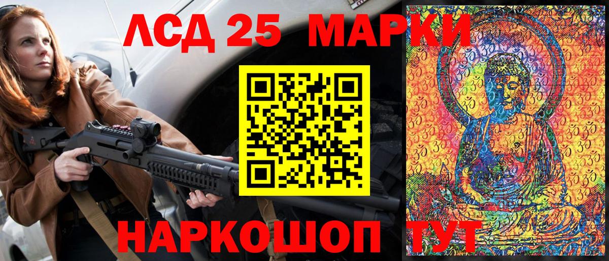 Наркотические марки 1500мкг  Вход с VPN  Лабинск  Наркотические марки 1500мкг 