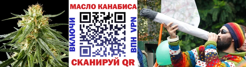 ТГК концентрат  где купить наркотик  blacksprut маркетплейс  Лабинск 