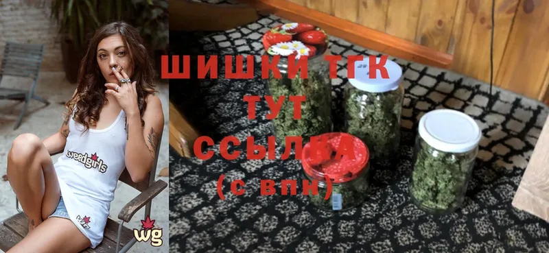 Каннабис Ganja  как найти   Лабинск 