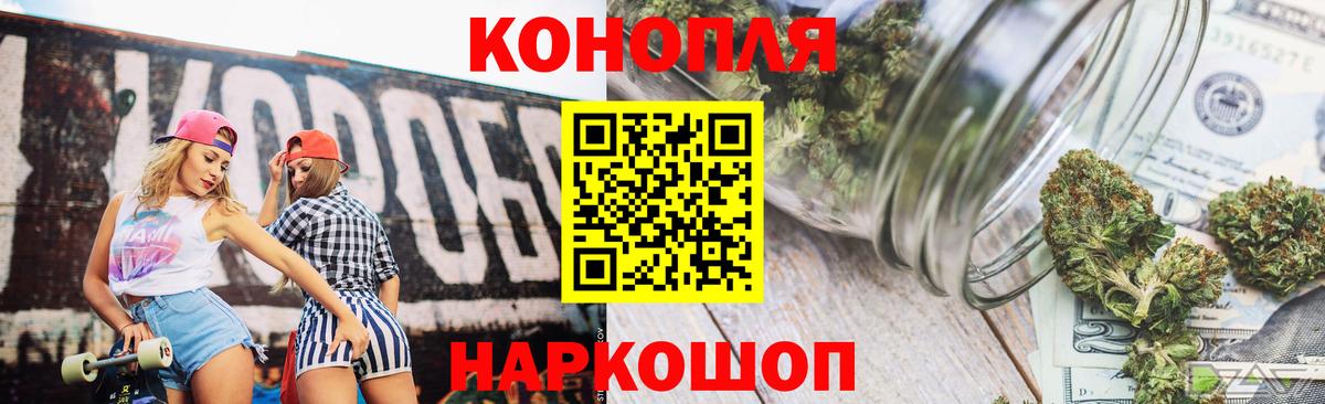 Бошки Шишки White Widow  Вход с VPN  Каннабис планчик  Лабинск  Конопля AK-47 